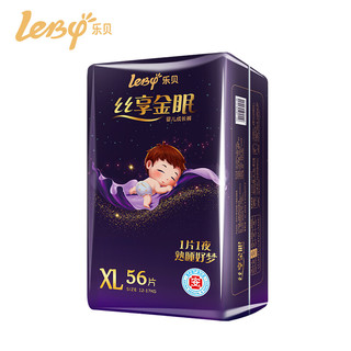 乐贝 丝享金眠拉拉裤XL码56片婴儿超薄干爽尿不湿透气防漏
