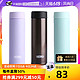 THERMOS 膳魔师 进口日本膳魔师保温杯保冷别JOJ-150不锈钢便携水杯杯子迷你咖色