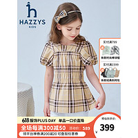 哈吉斯（HAZZYS）童装女童上衣2023夏新品舒适百搭简约圆领显瘦裙式上衣 格 165