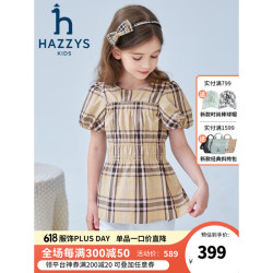 哈吉斯 童装女童上衣2023夏新品舒适百搭简约圆领显瘦裙式上衣 格 165