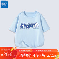 真维斯(Jeanswest)男童网眼短袖2023年夏季新款冰感透气T恤中大男孩夏天运动半袖 蓝 J棒球运动 140cm