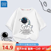 真维斯(Jeanswest)宇航员系列儿童T恤2023新款男童夏季薄款纯棉亲肤短袖 白 J击落宇航 110cm