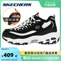 SKECHERS 斯凯奇 熊猫鞋女鞋春秋新款休闲鞋老爹鞋运动鞋66666254
