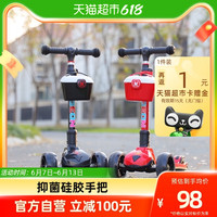 FLYING PIGEON飞鸽儿童滑板车3-6-8岁以上宝宝溜溜车男女孩滑滑车