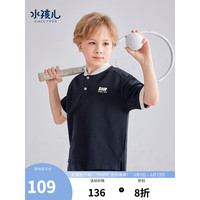 水孩儿（SOUHAIT）童装男童短袖2023夏季新款儿童中大童宝宝T恤舒适柔软亲肤上衣潮 藏蓝 140