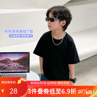 左西男童t恤短袖夏季2023儿童简约纯色上衣纯棉宽松休闲T恤 黑色 110