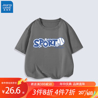 真维斯(Jeanswest)男童网眼短袖2023年夏季新款冰感透气T恤中大男孩夏天运动半袖 石墨灰 J棒球运动 165cm