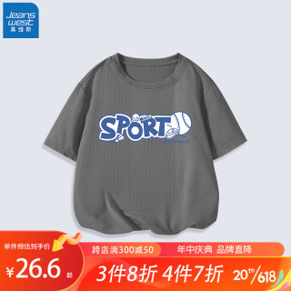 真维斯（Jeanswest）男童网眼短袖2023年夏季新款冰感透气T恤中大男孩夏天运动半袖 石墨灰 J棒球运动 165cm