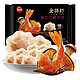 PLUS会员：三全 金牌虾 虾仁三鲜水饺 32只 480g