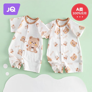 婧麒婴儿连体衣夏季宝宝纯棉打底哈衣新生儿衣服夏天薄款爬服夏装 紫色恐龙 59cm