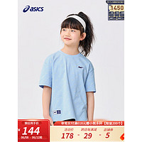 asics/亚瑟士童装2023年夏新款儿童男女童针织印花短袖运动T恤 8852冰蓝 140cm