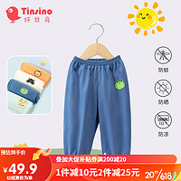 纤丝鸟（TINSINO）儿童防蚊裤夏季薄款男童女童婴儿宝宝纯棉裤子 青蛙