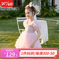 船鼠 Boatmouse 船鼠 Boatmouse 儿童裙子泡泡袖洋气花朵彩色纱裙小女孩公主裙女童夏装连衣裙 浅粉色 130cm