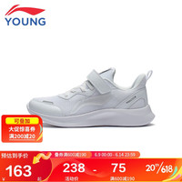 李宁(LI-NING)YS童鞋儿童运动鞋男女大童春夏款魔术贴设计透气舒适休闲鞋5