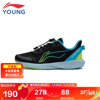 李宁(LI-NING)YS鞋儿童跑步鞋男大童春款休闲百搭舒适柔软鞋头防撞运动鞋19