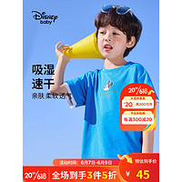 迪士尼（Disney）童装男童夏装针织速干短袖T恤儿童运动半袖2023夏季新品 克莱因蓝 120