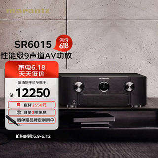 marantz 马兰士 SR6015 9.2声道功放机 黑色