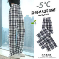 童心觅（TONGXINMI）童装女童裤子夏装新款儿童夏季薄款冰丝阔腿裤中大童女孩休闲长裤 黑白格子 120(建议身高115左右)