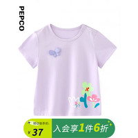 小猪班纳童装2023夏装新款儿童圆领上衣小童女童短袖T恤宝宝休闲 浅紫 110cm