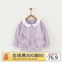 童泰春秋5个月-4岁女可爱花边领外套上衣 TS31Q164 紫色 100