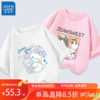 真维斯（Jeanswest）女童T恤中大童夏季薄款纯棉透气短袖女童夏天洋气休闲上衣 白 J奶茶白兔-粉 挤猫猫 100cm