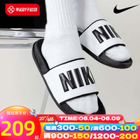 耐克(NIKE)男鞋女鞋23夏季新款运动游泳鞋字母沙滩凉鞋休闲凉拖家居拖鞋 白色/透气轻便 39/8
