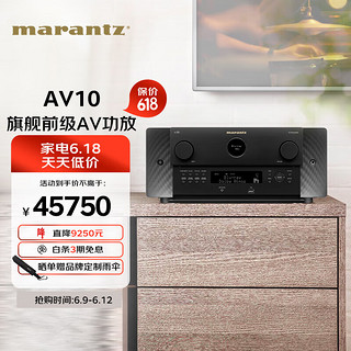 marantz 马兰士 AV10/K1B 15.4声道功放 黑色