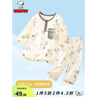 SNOOPY史努比童装儿童睡衣夏季薄款男童家居服七分袖套装中小童宝宝衣服 S七分袖套装茶灰 100CM