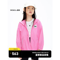 little MO&Co.凉感防晒服-little moco童装23夏装新款男女童长袖轻薄抗UV外套 芭比粉色 130/60