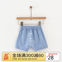 童泰夏季3个月-4岁婴儿男女大pp裤短裤TS31X556 蓝色 90cm