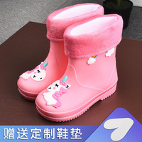 迪士尼(Disney)儿童雨鞋雨靴男童加棉女童可爱防滑水鞋加绒宝宝雨靴轻便防水胶鞋 小马粉色加棉可拆卸 25码内长15厘米