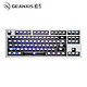 新品发售：GEANXIS 鲸系 GK50 三模客制化机械键盘 87键 SET-B套件版 月岩白