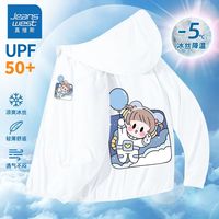 真维斯女同夏季防晒服儿童时尚薄款外套2023新款中大童网红上衣潮 白ais389 140