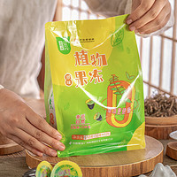 广西梧州双钱牌植物果冻510g*袋装果冻布丁零食