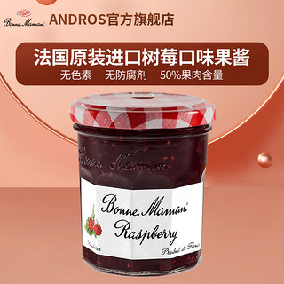 ANDROS 安德鲁 杏味果酱 225g*2瓶