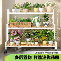 阳台花架置物架多肉斜梯置物花盆架花架子客厅落地式多层绿萝花架