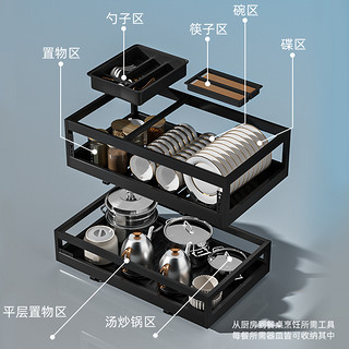 四季沐歌拉篮厨房橱柜碗篮不锈钢双层抽屉式厨房收纳调味拉蓝2324