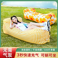 户外懒人吹气沙发网红垫子便携式拼色自带枕头空气床沙滩空气座椅
