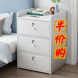 吉龙 床头柜简约现代收纳小柜子储物置物架带锁卧室家用小型简易床边柜
