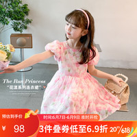 左西女童裙子夏季2023新款儿童甜美泡泡袖碎花裙 花色 120
