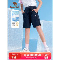 骆驼(CAMEL)儿童短裤夏季男童女童五分裤针织运动裤休闲时尚清爽透气 墨蓝 120
