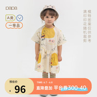 papa 爬爬 夏季儿童裙子女宝小怪兽印花连衣裙女童纯棉时髦外出公主裙 米白 110cm