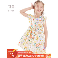 多妙屋女童连衣裙儿童夏装裙子2023新款冰丝棉绸童装薄款大童女孩公主裙 粉色81747 160cm