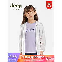 Jeep吉普女童防晒衣2023夏季新款薄款透气皮肤衣中大童空调衫外套 白色 120