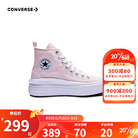 CONVERSE 匡威 大童鞋女童高帮帆布鞋2023夏季新款儿童云朵厚底鞋休闲板鞋 浅粉色 37