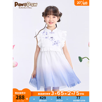 PawinPaw小熊童装23年夏新款女童儿童刺绣渐变雪纺连衣裙国风裙子 紫色/75 120