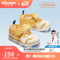 基诺浦(ginoble)学步鞋 夏季凉鞋2023年新款1-5岁包头机能鞋男女软底小童鞋GY1317 黄色/象牙白 130码脚长约13-13.5cm内长14cm