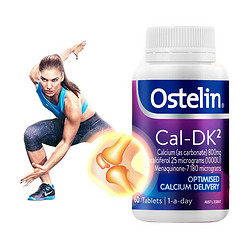 Ostelin 奥斯特林 维生素K2中老年成人孕妇补钙片 VD3碳酸钙DK2 60粒/瓶