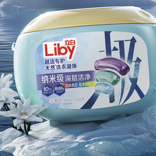 Liby 立白 超洁专护洗衣凝珠 30颗