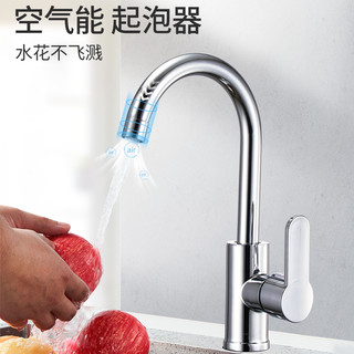 全铜厨房水龙头水槽洗碗池不锈钢冷热洗菜洗手盆家用单冷防溅旋转
